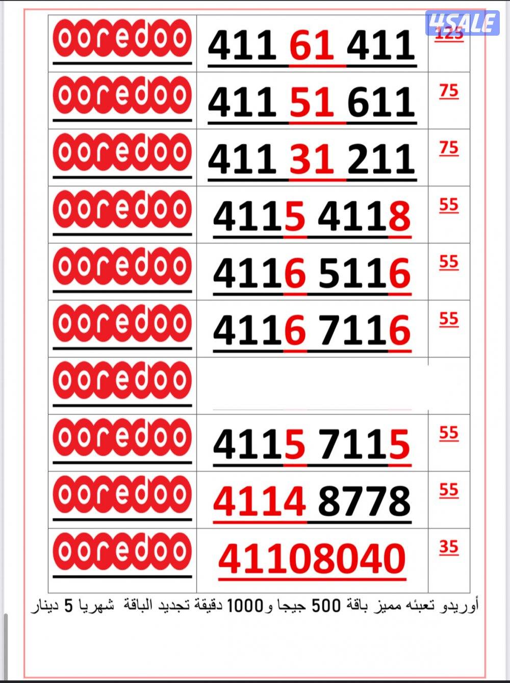 👌خطوط مميزة جدا👌 شاهد الصور 👌7