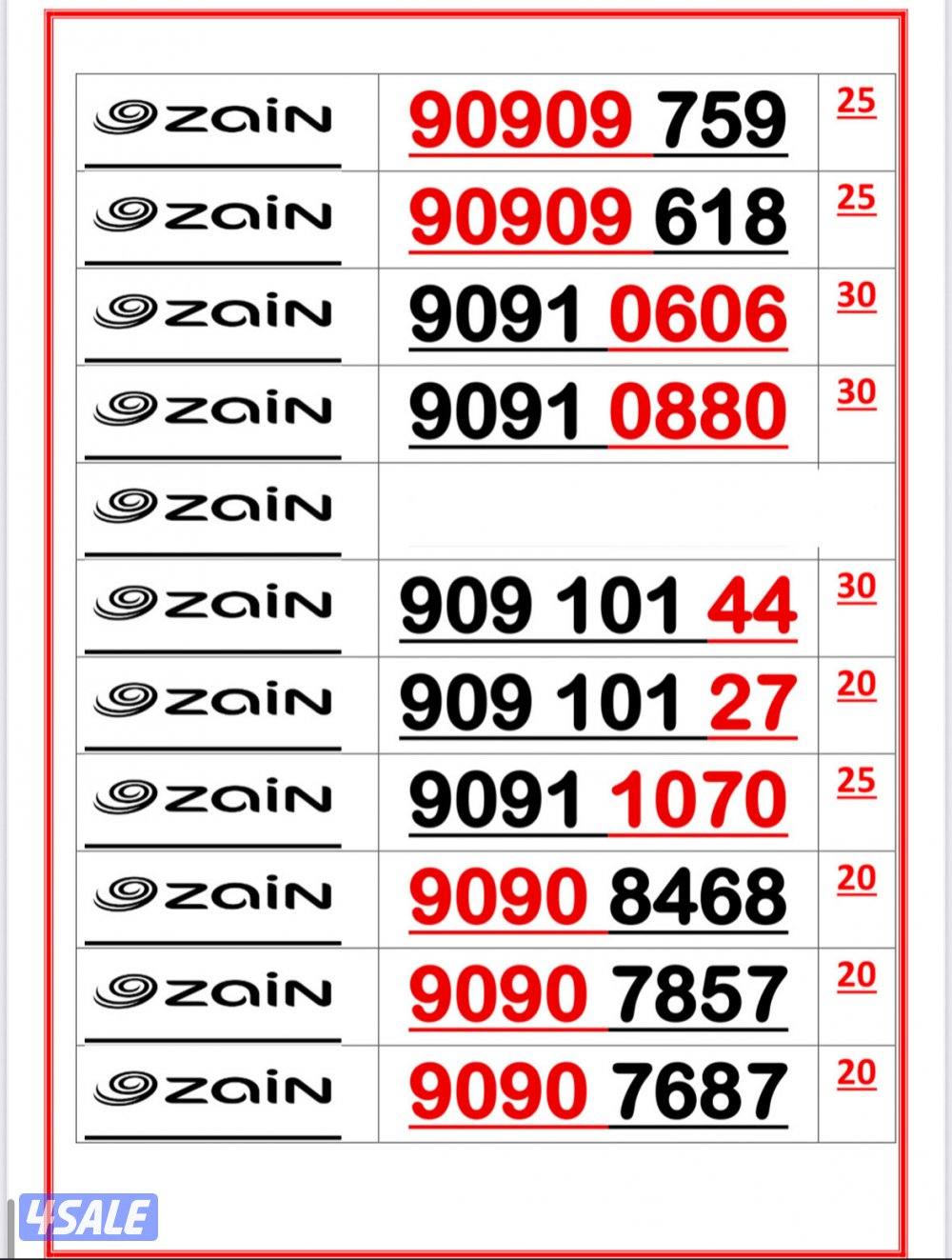 👌خطوط مميزة جدا👌 شاهد الصور 👌8