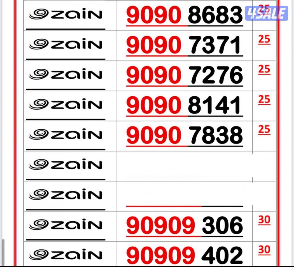 👌خطوط مميزة جدا👌 شاهد الصور 👌9