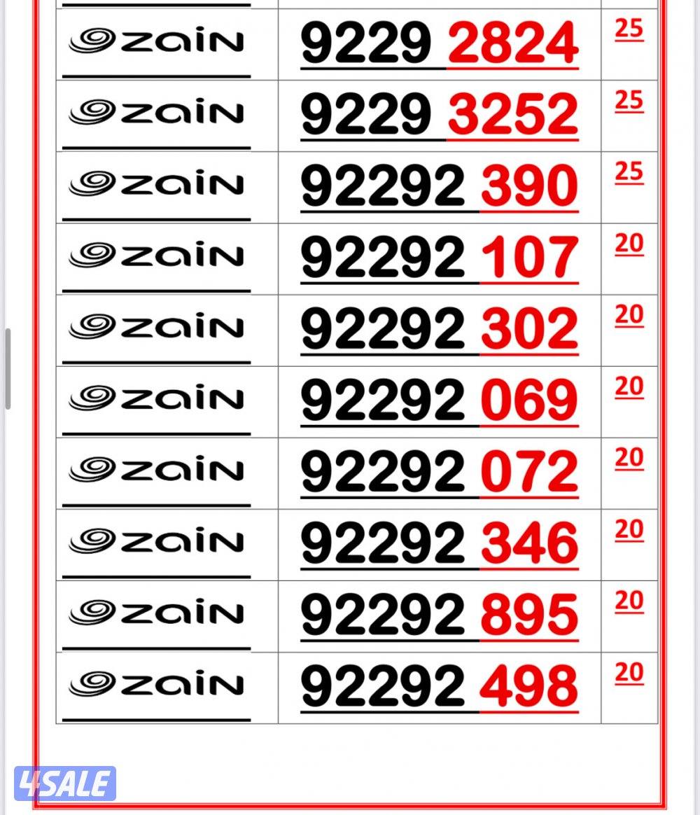 👌خطوط مميزة جدا👌 شاهد الصور 👌10