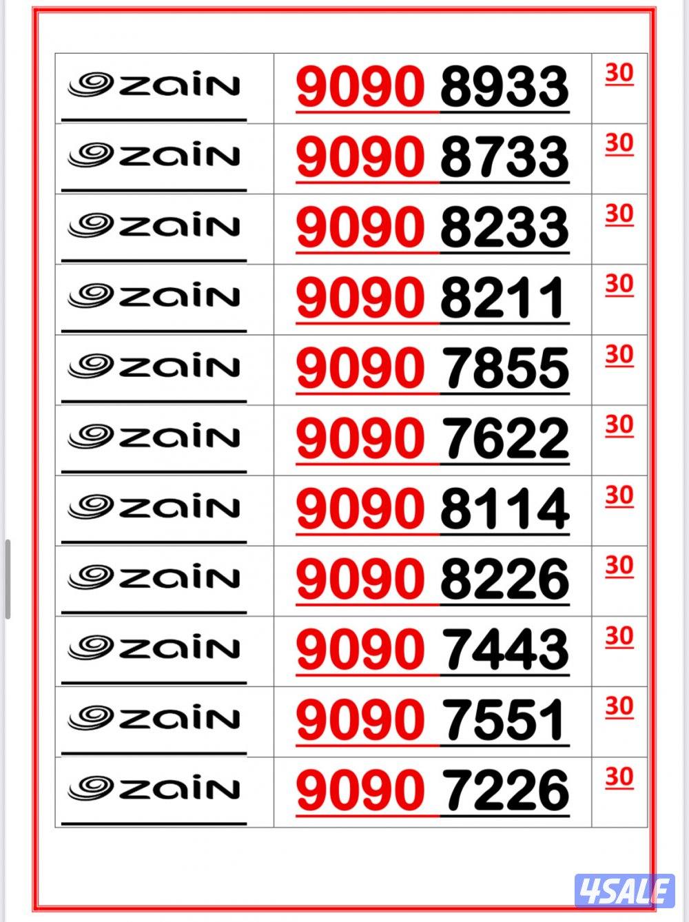 👌خطوط مميزة جدا👌 شاهد الصور 👌11