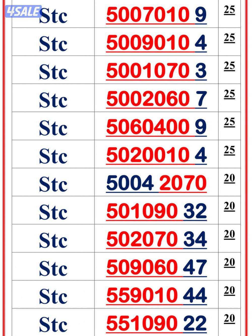 👌خطوط مميزة جدا👌 شاهد الصور 👌15