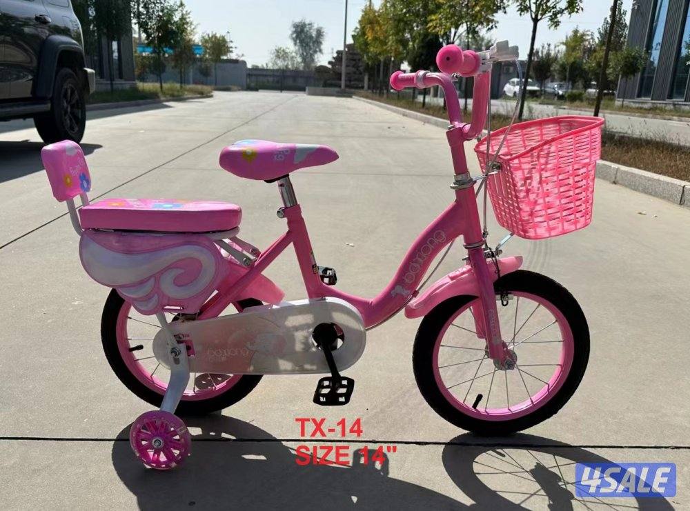 العاب الملوك1