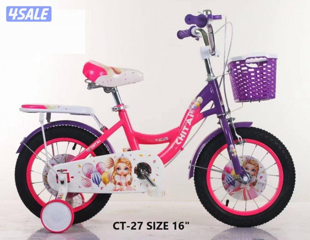 العاب الملوك2