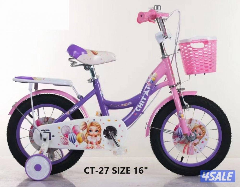 العاب الملوك3