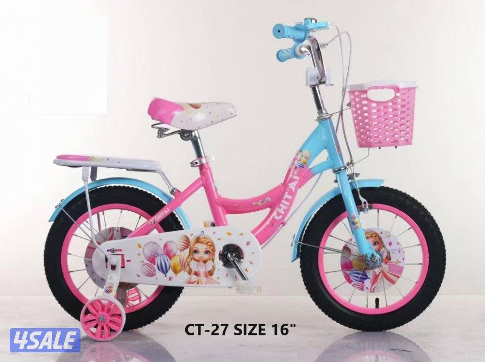 العاب الملوك4