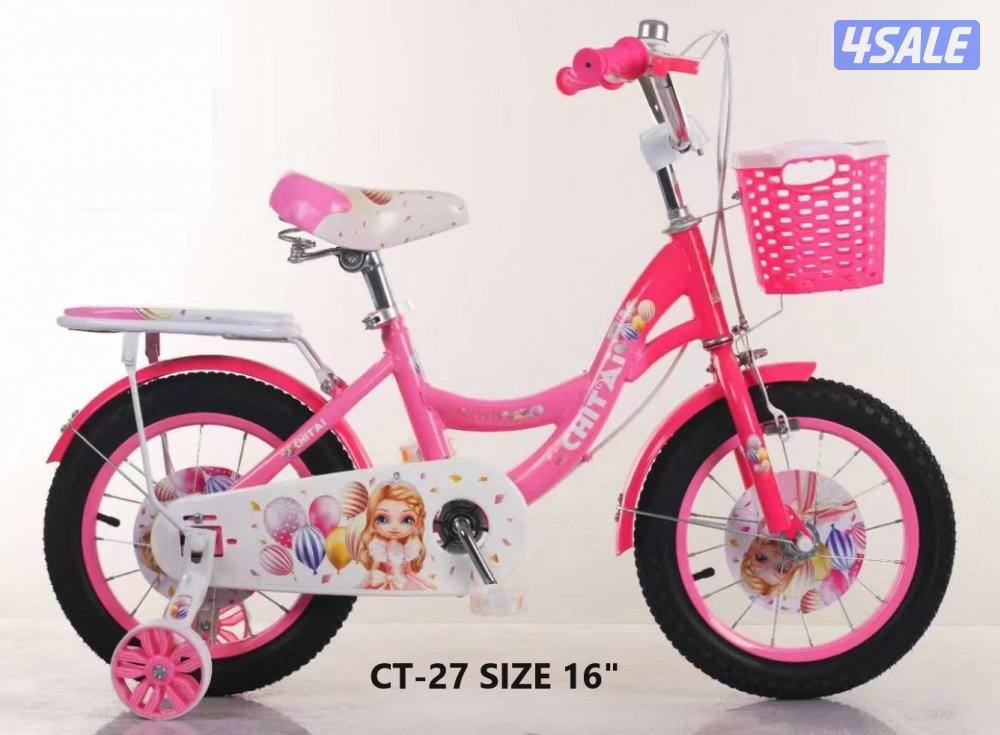 العاب الملوك5