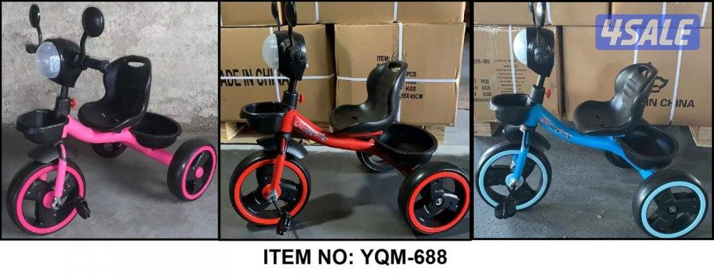 العاب الملوك4