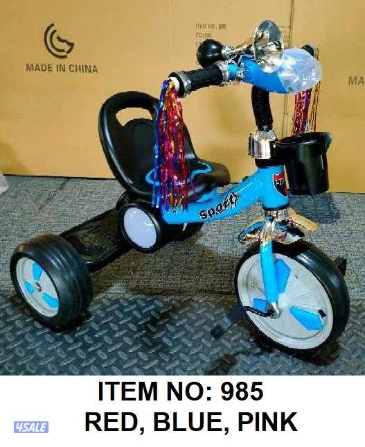 العاب الملوك6