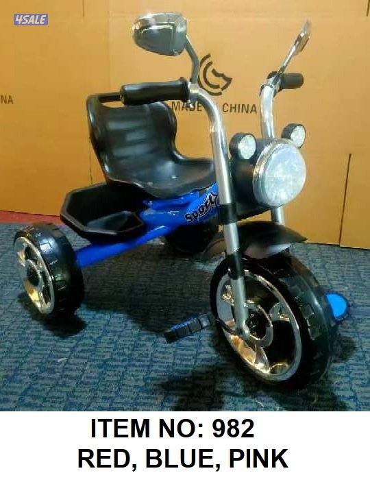 العاب الملوك7