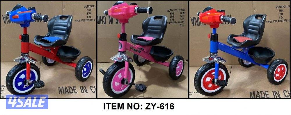 العاب الملوك8