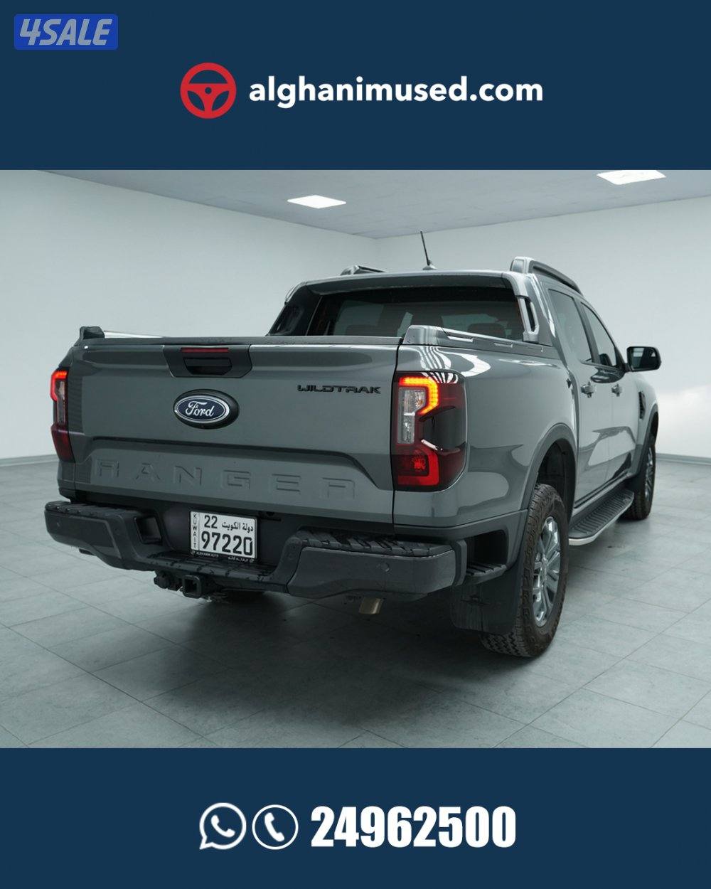 Ford Ranger 4X4 A/T DBL CAB HR 2.3L I4, WLDTRK, GPS1