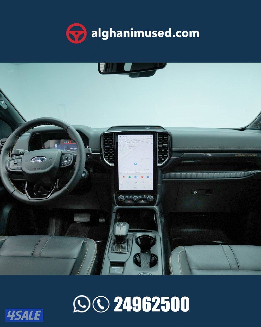 Ford Ranger 4X4 A/T DBL CAB HR 2.3L I4, WLDTRK, GPS2