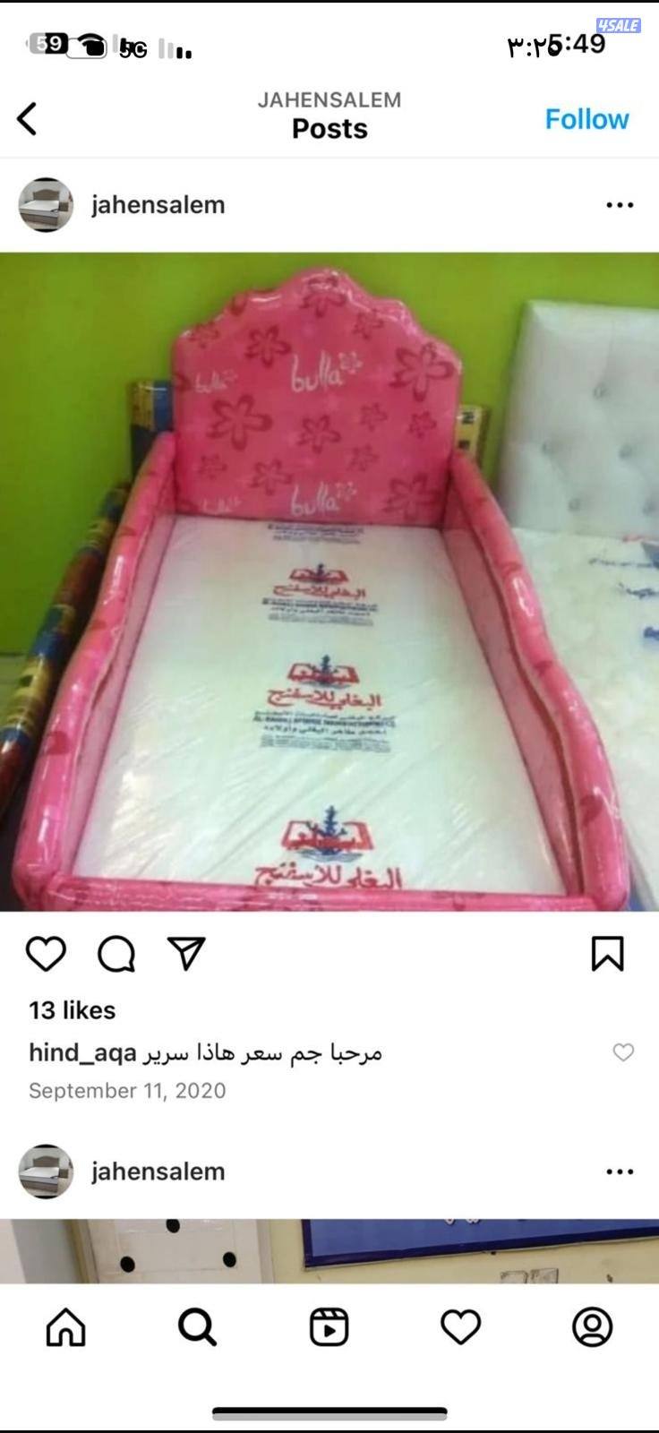 اخر موديل حديث تفاصيل سراير وفرشات طبي بارخص الاسعار متوفره8