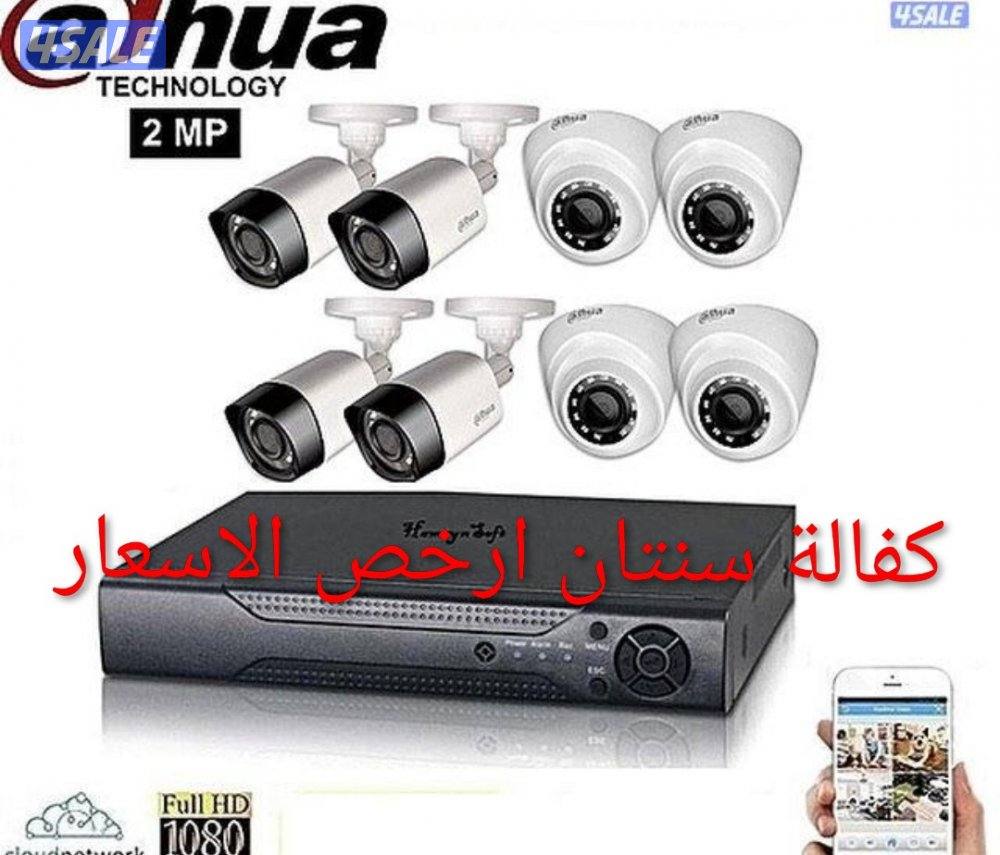 كاميرات مراقبة عالية الجودة كفالة سنتان وأفضل الأسعار صيانة وتركيب5