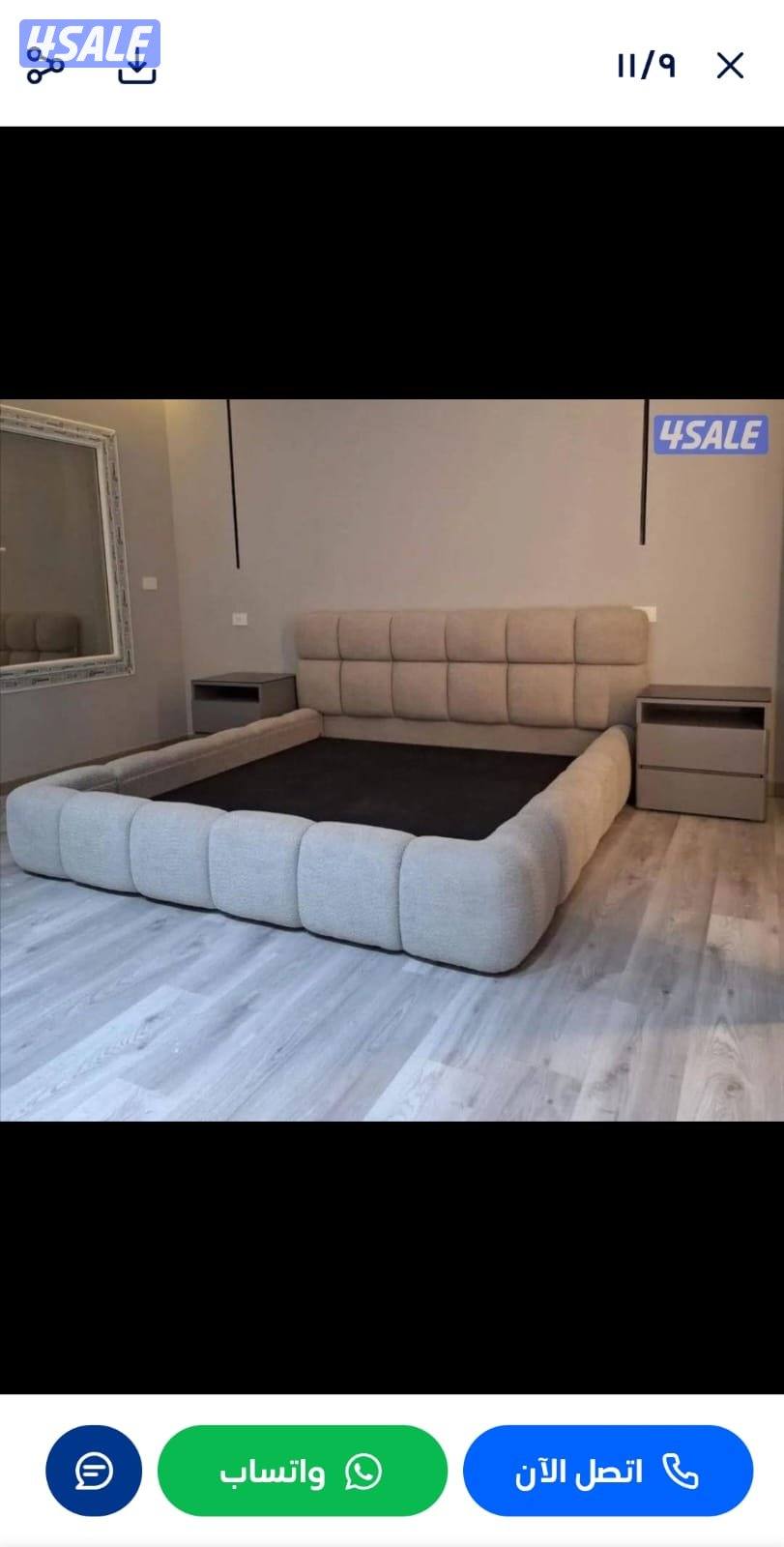 عالم السراير والفرشات الطبي.1