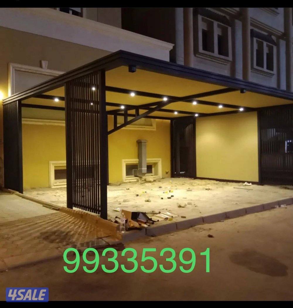 Any thing metrail work0