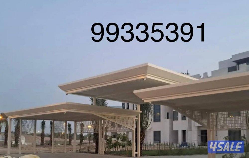 Any thing metrail work4