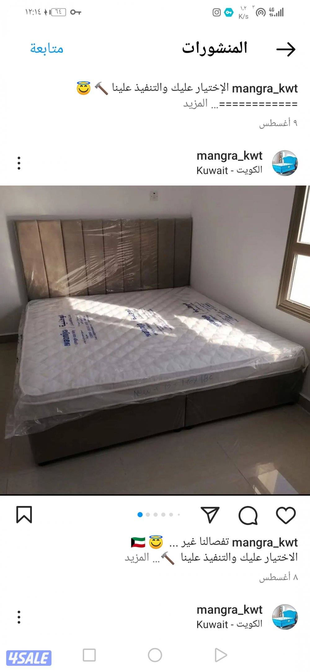 سراير نفرين جديد بسعر خطير جميع المقاسات متوفره.6