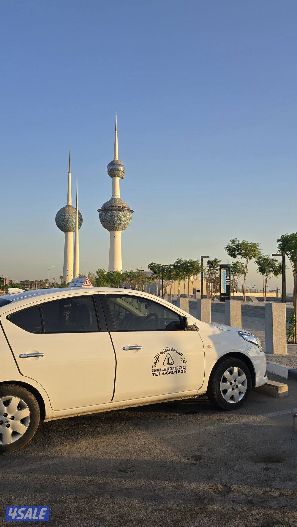 تعليم اصول القيادة1