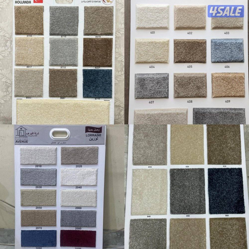 افخم وارخص انواع السجاد التركي لاتتردد سميك وسط خفيف افضل جودة1