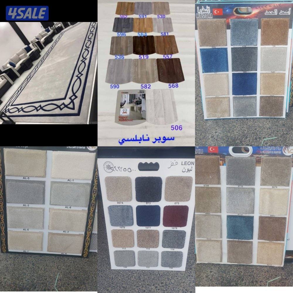 افخم وارخص انواع السجاد التركي لاتتردد سميك وسط خفيف افضل جودة3