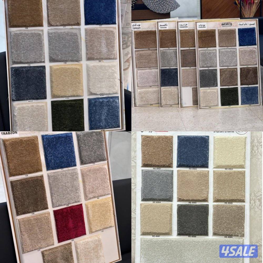 افخم وارخص انواع السجاد التركي لاتتردد سميك وسط خفيف افضل جودة2