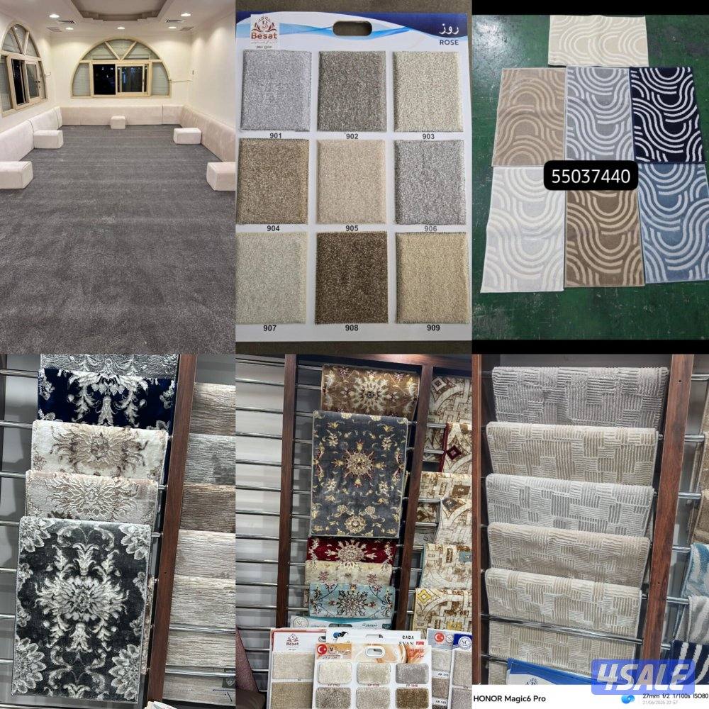 افخم وارخص انواع السجاد التركي لاتتردد سميك وسط خفيف افضل جودة6