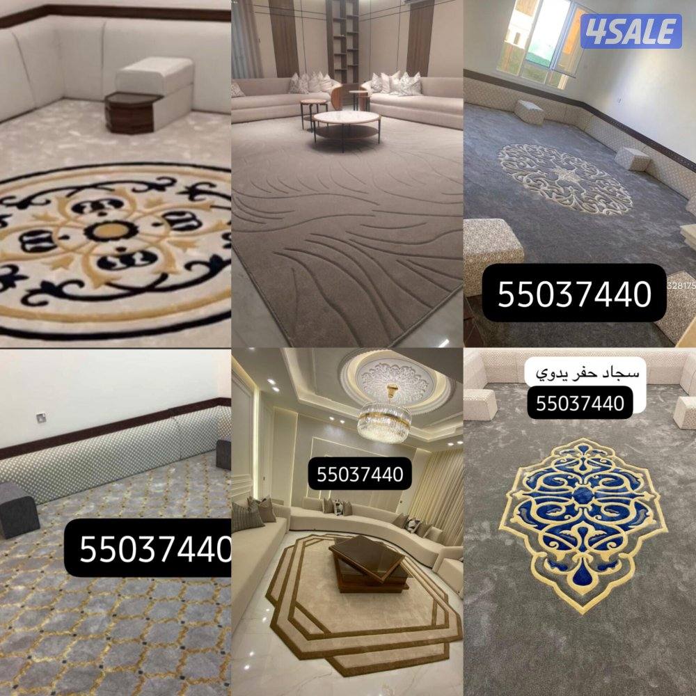 افخم وارخص انواع السجاد التركي لاتتردد سميك وسط خفيف افضل جودة8