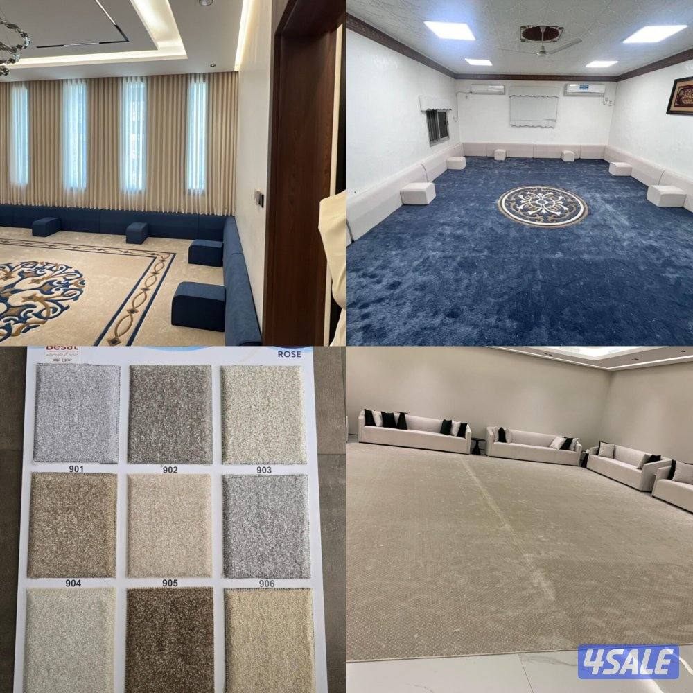 افخم وارخص انواع السجاد التركي لاتتردد سميك وسط خفيف افضل جودة12