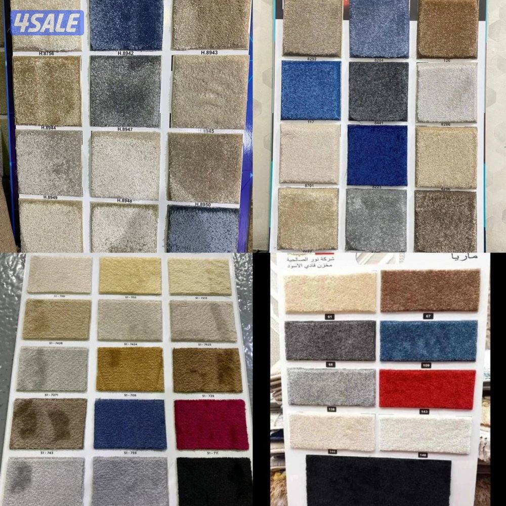 افخم وارخص انواع السجاد التركي لاتتردد سميك وسط خفيف افضل جودة13