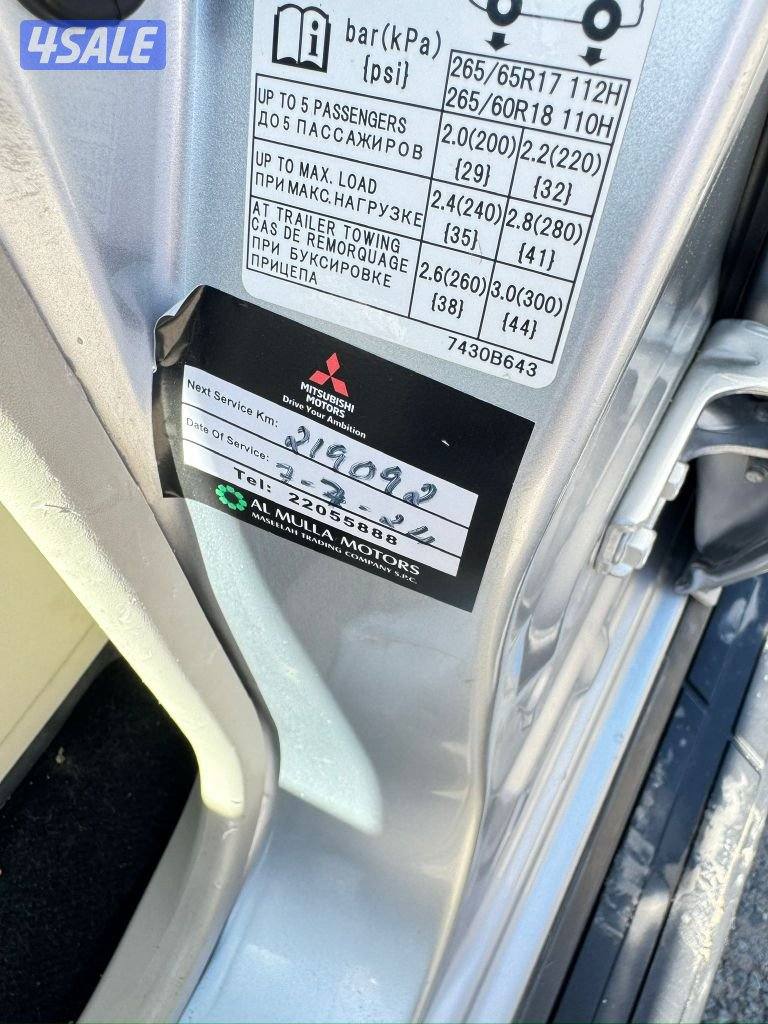 باجيرو 2017  ماشي 250  الف  شرط الفحص9