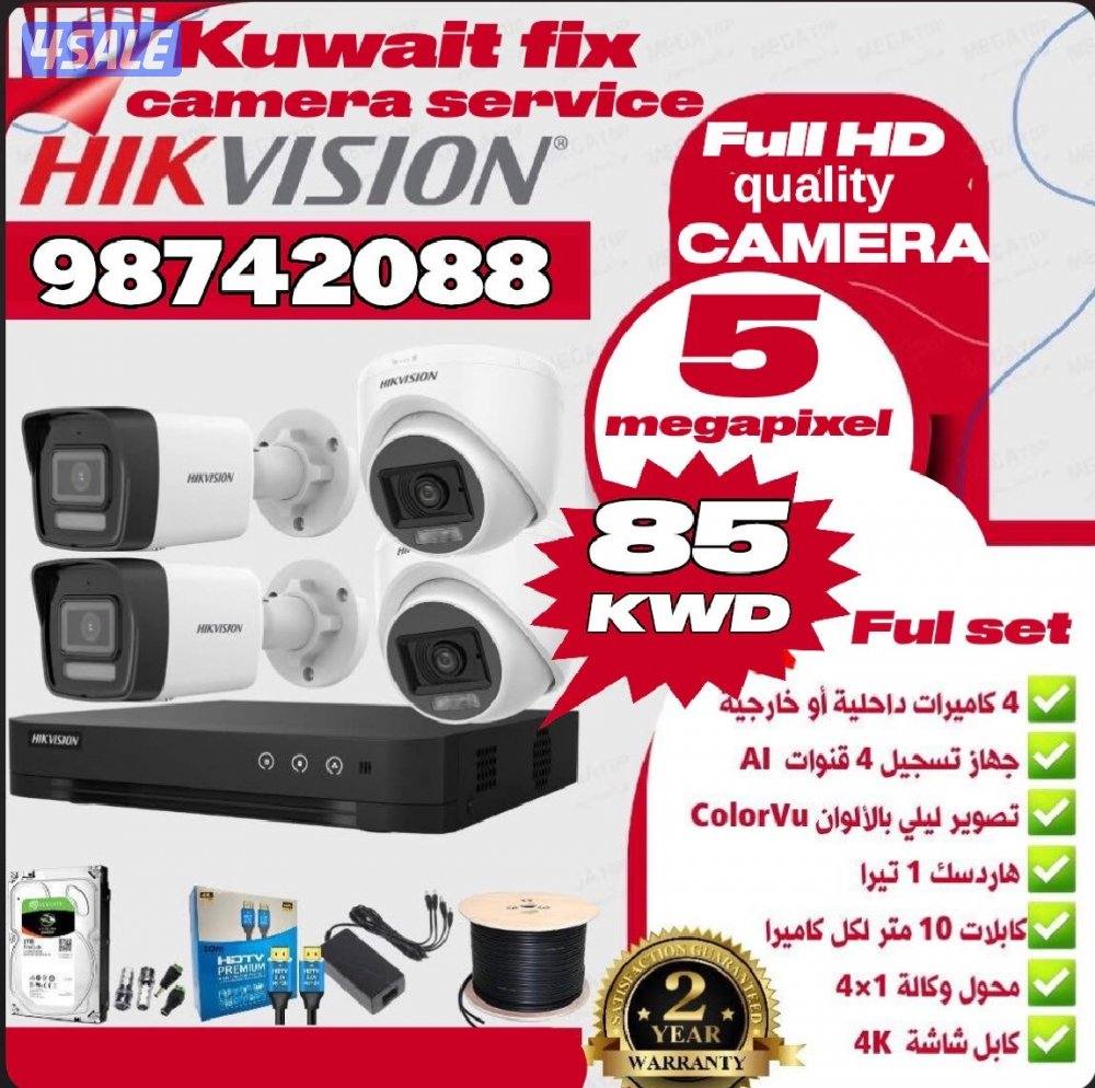 كاميرات #مراقبة#كاميرات_مراقبة#كاميرات وانتركم0