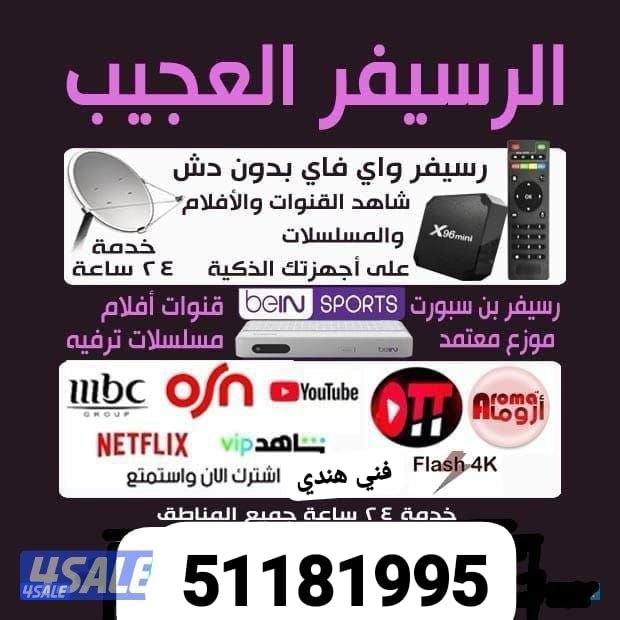 فني@هندي@ستلايت@سفر@جني@سفر@عادي@سيتلايت@مركزي@عادي@0