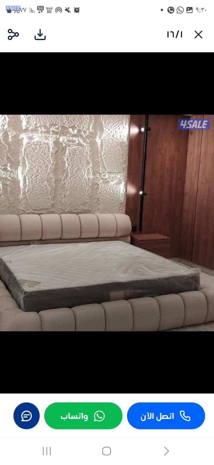 جديد تفصال4