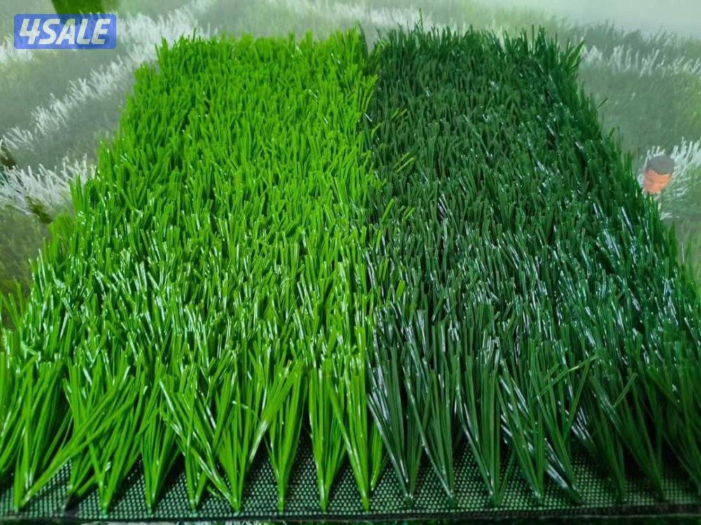 للبيع عشب صناعي بسعر جملة..8