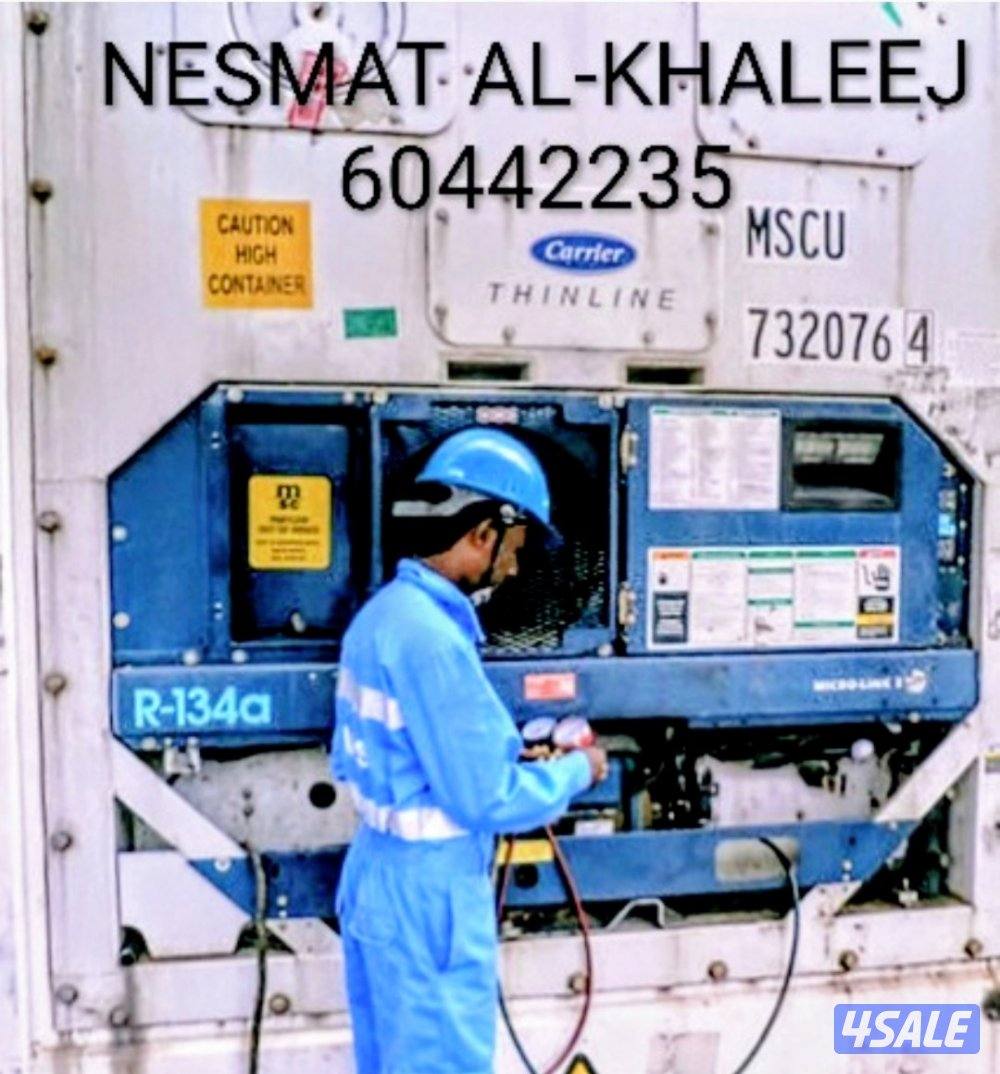 توريد و تركيب و اصلاح جميع انواع غرف البرادات و الحاويات و بكفالة0