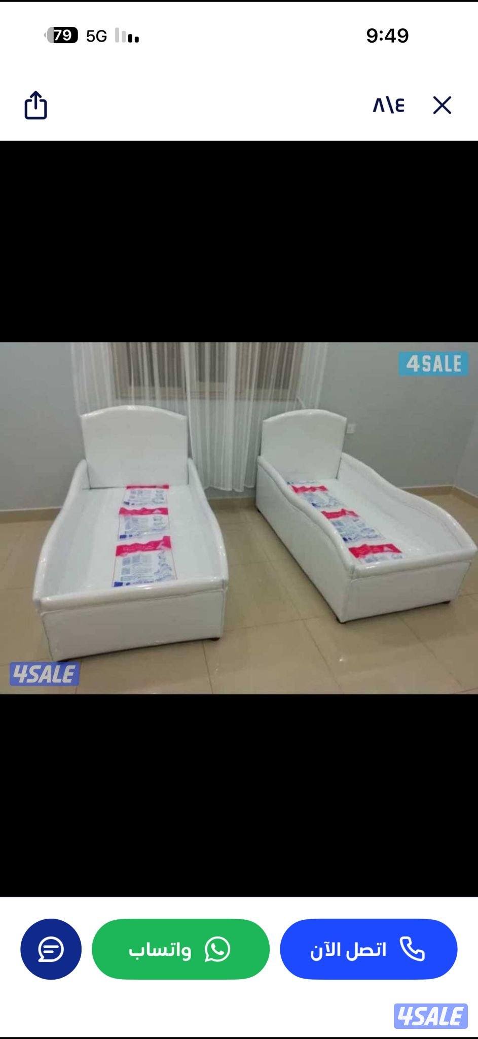 اجود انواع السراير والفرشات الطبي1