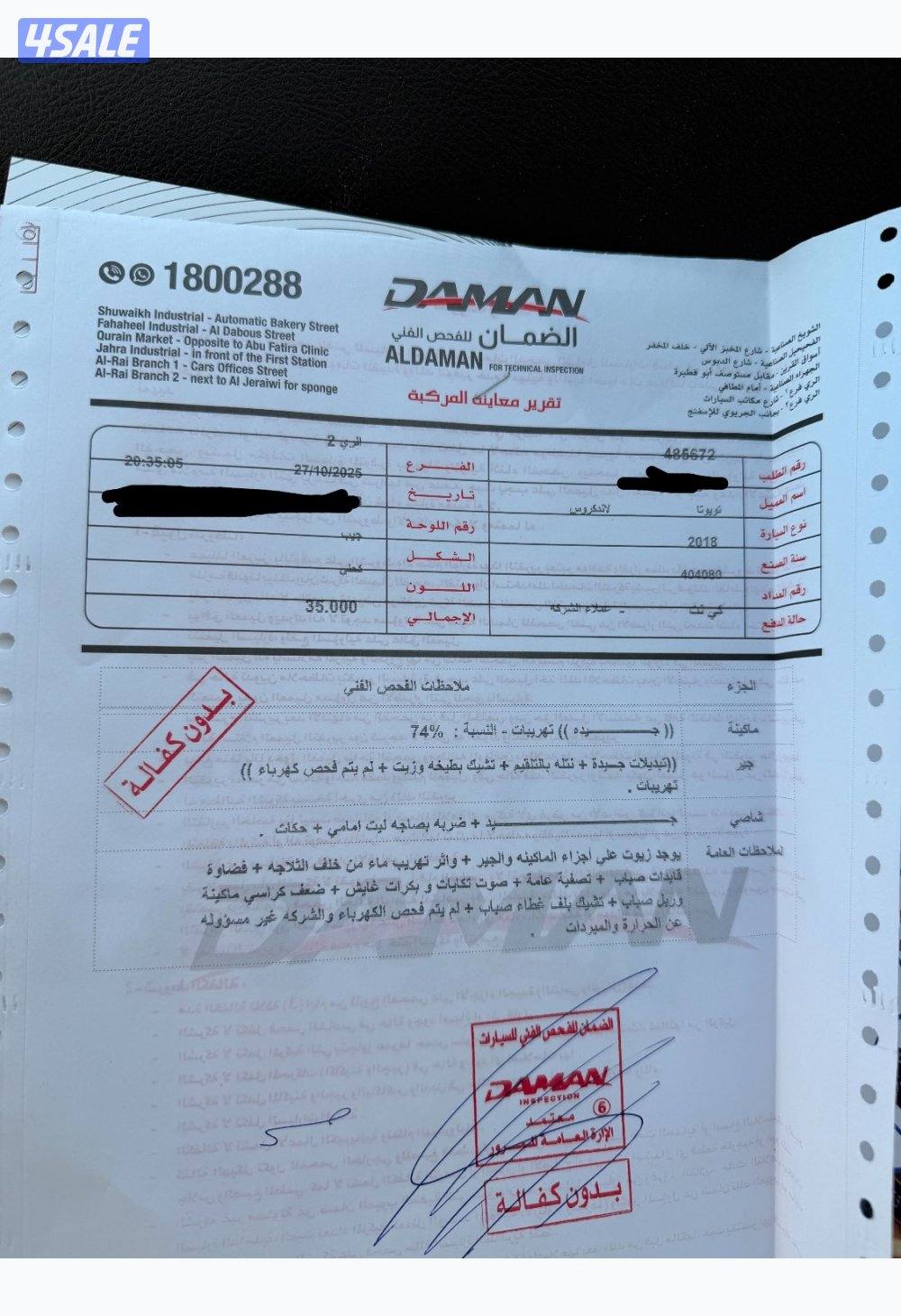 لاند كروزر6