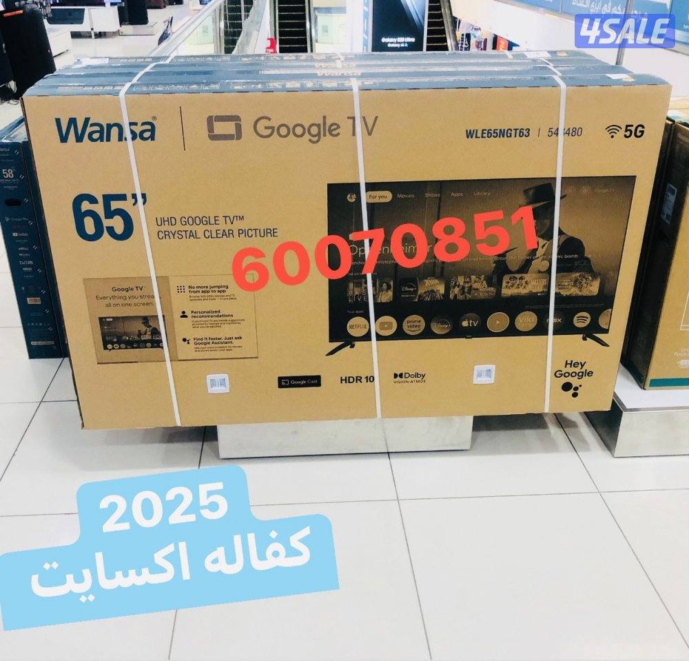 تلفزيون 65 بوصة ونسا جديده بالكرتونة2