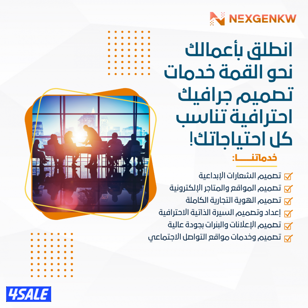 خدمات تصميم جرافيك احترافية تناسب كل احتياجاتك0