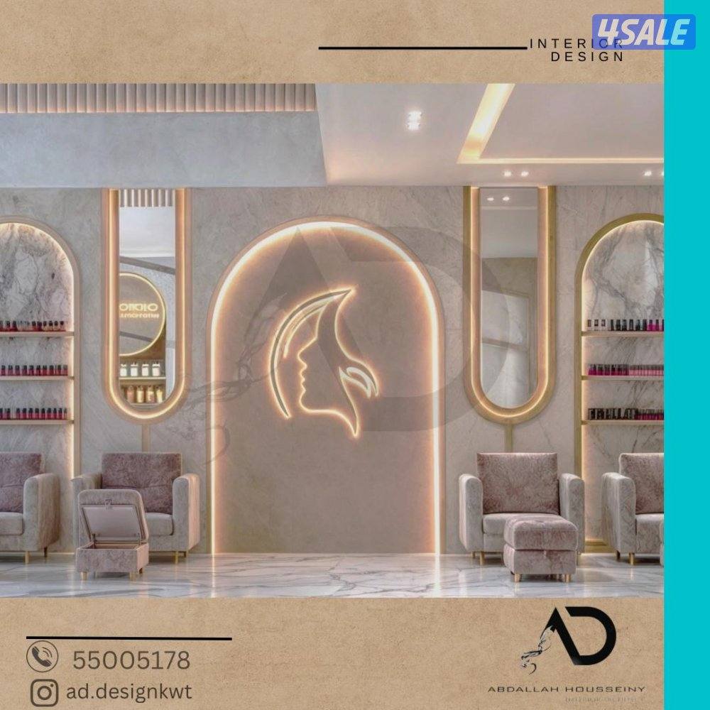 تصميم وتنفيذ وتشطيب ديكورات داخلية وبوث معارض. خبرة اكثر من ١٠ سنوات13