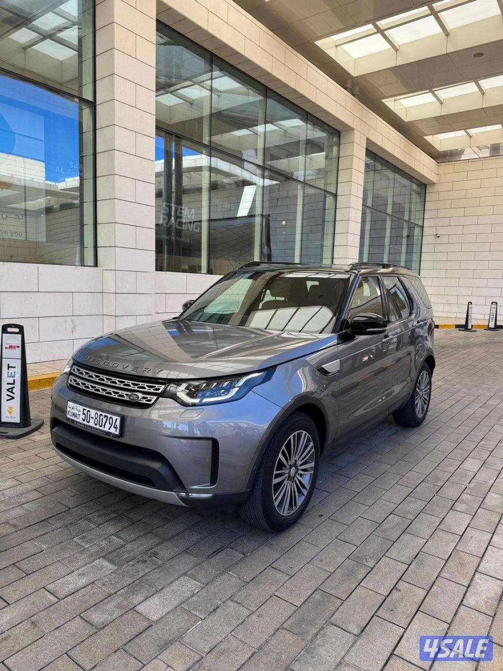 ديسكفري الغانم0