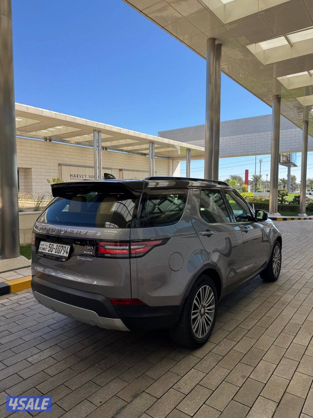 ديسكفري الغانم1