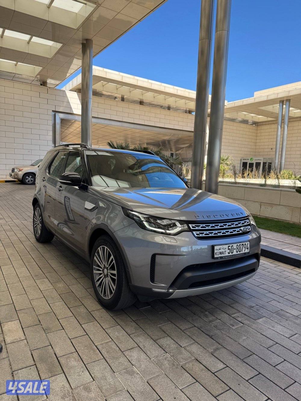 ديسكفري الغانم2