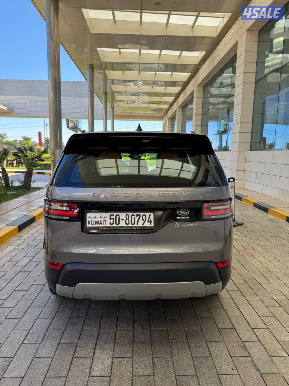 ديسكفري الغانم5