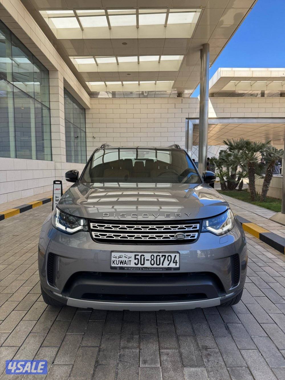 ديسكفري الغانم4