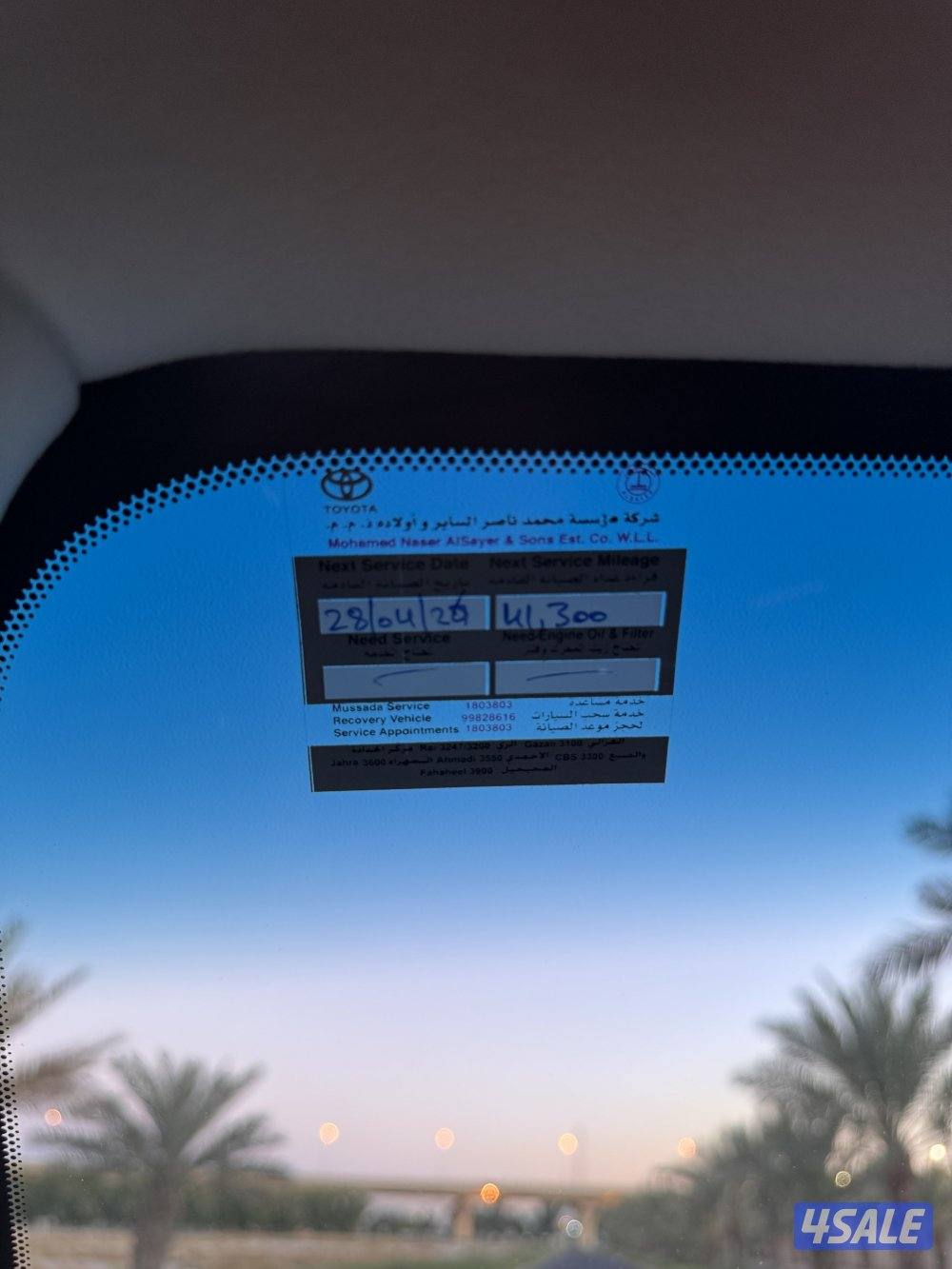 لاندكروزر VX 20227