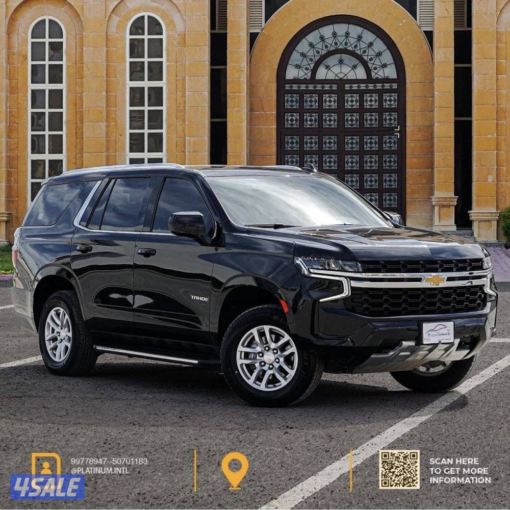 تاهو موديل 20230