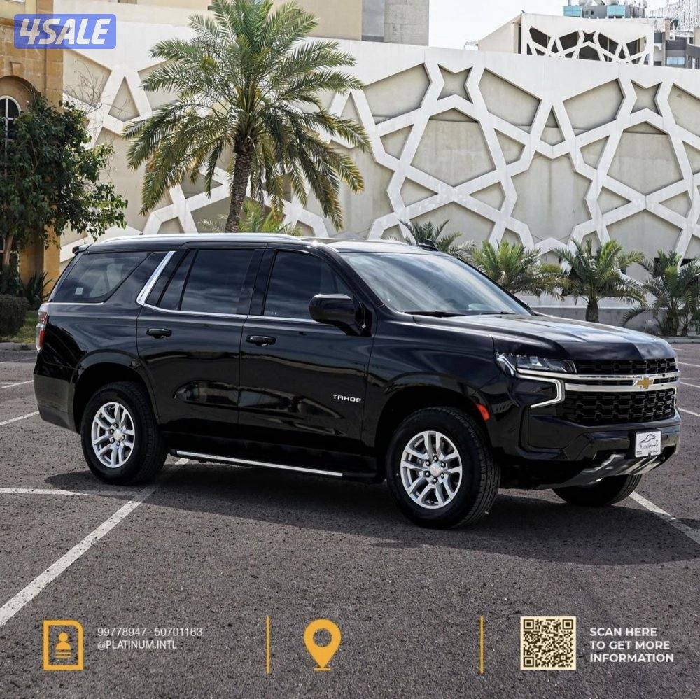 تاهو موديل 20232